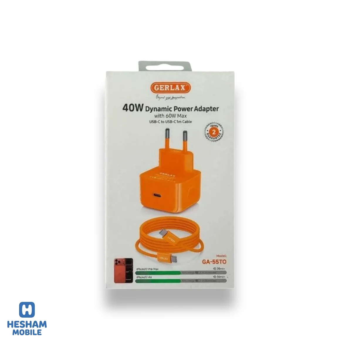 شحن 17 بروا ماكس 40W